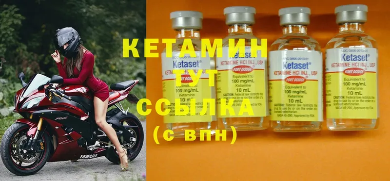 где купить наркотик  Верхний Тагил  КЕТАМИН ketamine 