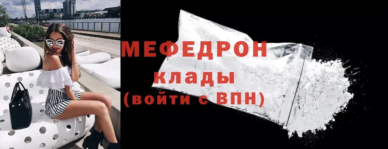 сайты даркнета официальный сайт  купить наркотик  Верхний Тагил  МЯУ-МЯУ mephedrone 